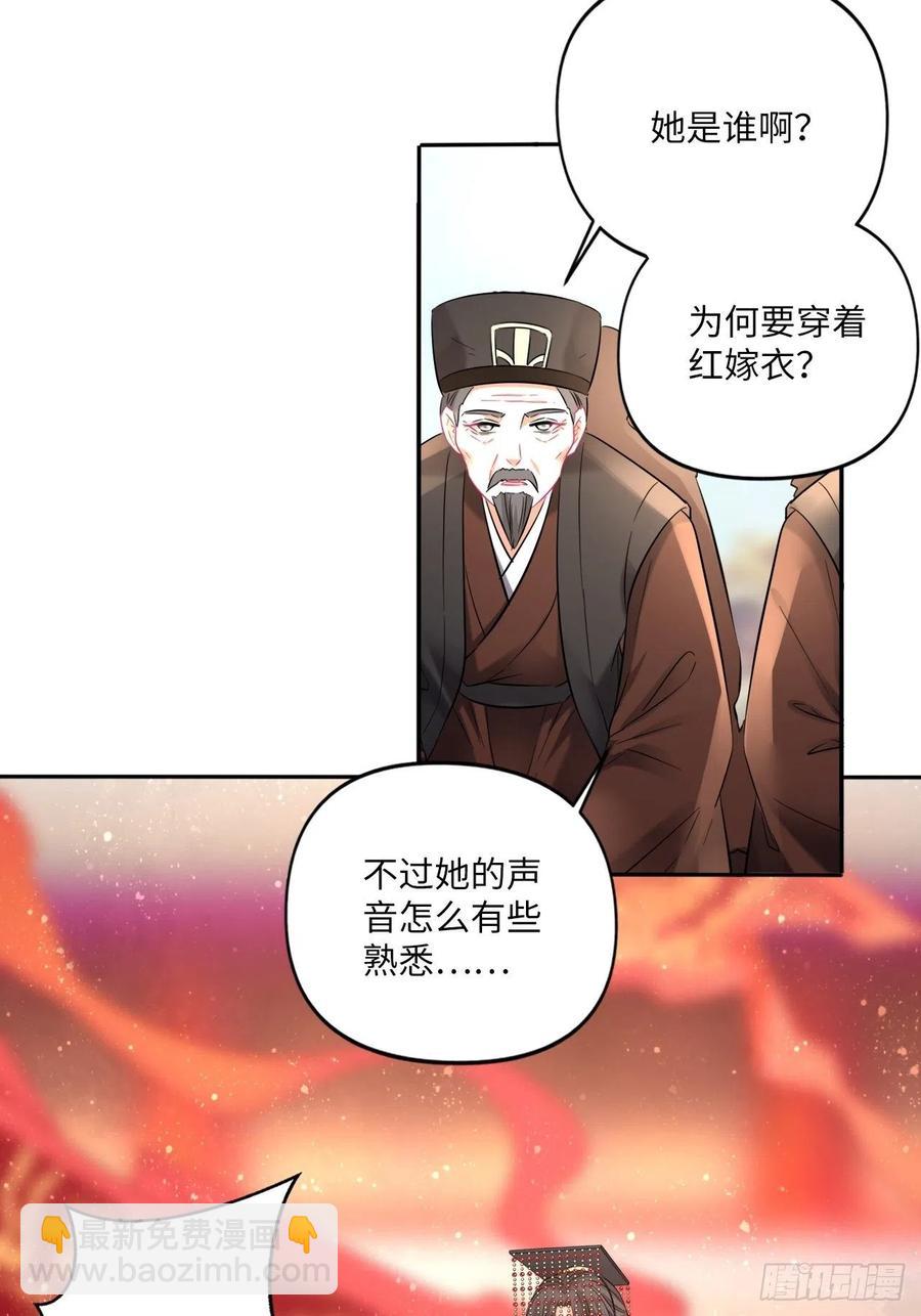 第150话：谁是真新娘！-第156话