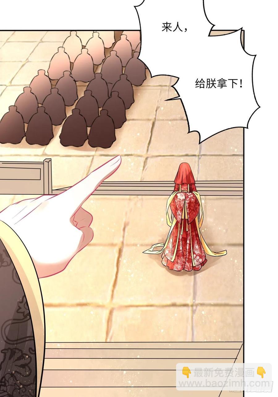 第150话：谁是真新娘！-第156话
