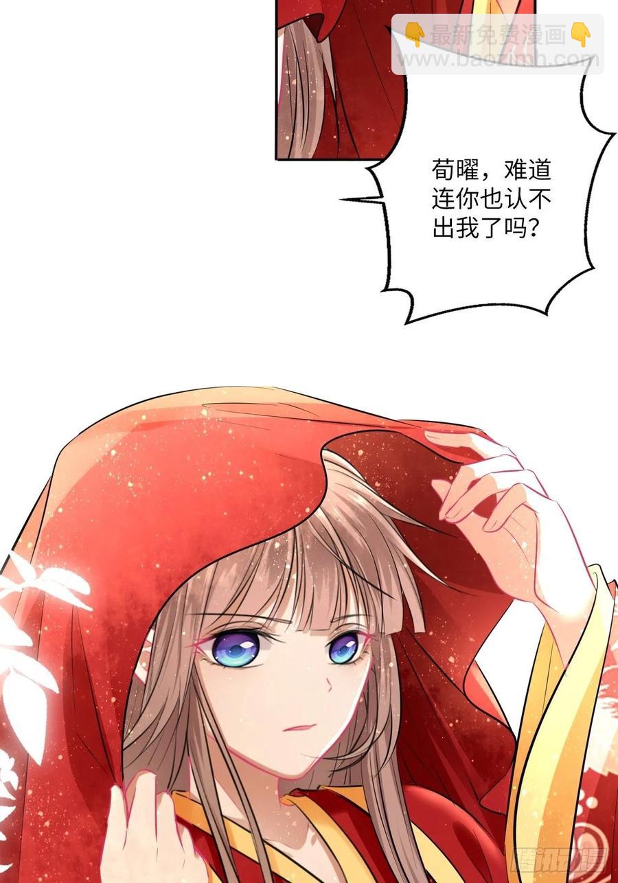 第150话：谁是真新娘！-第156话