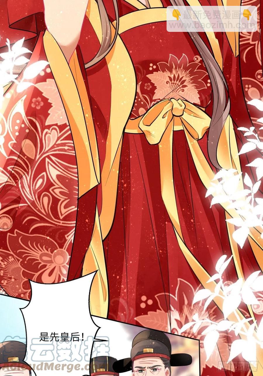 第150话：谁是真新娘！-第156话