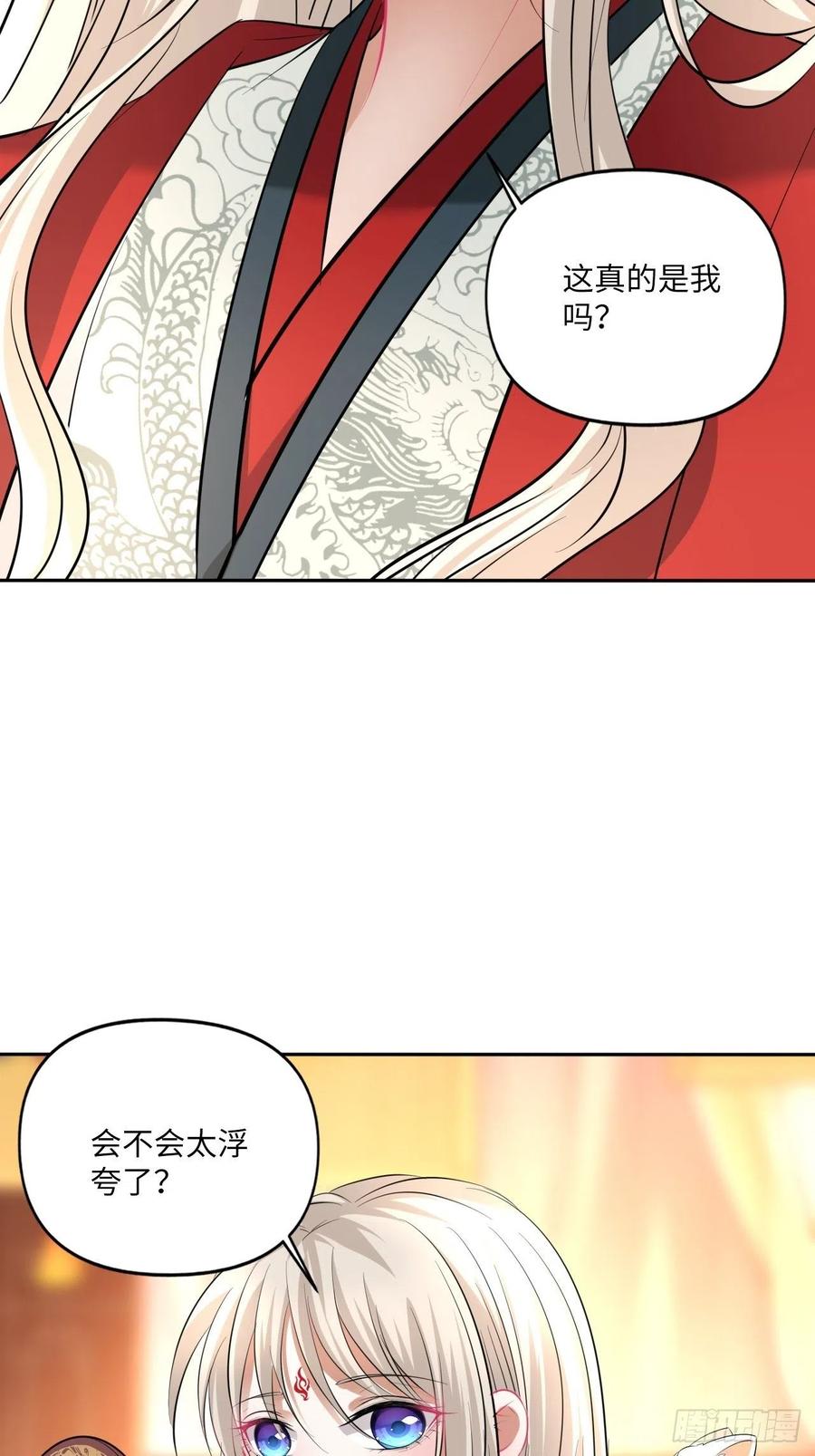 第150话：谁是真新娘！-第156话