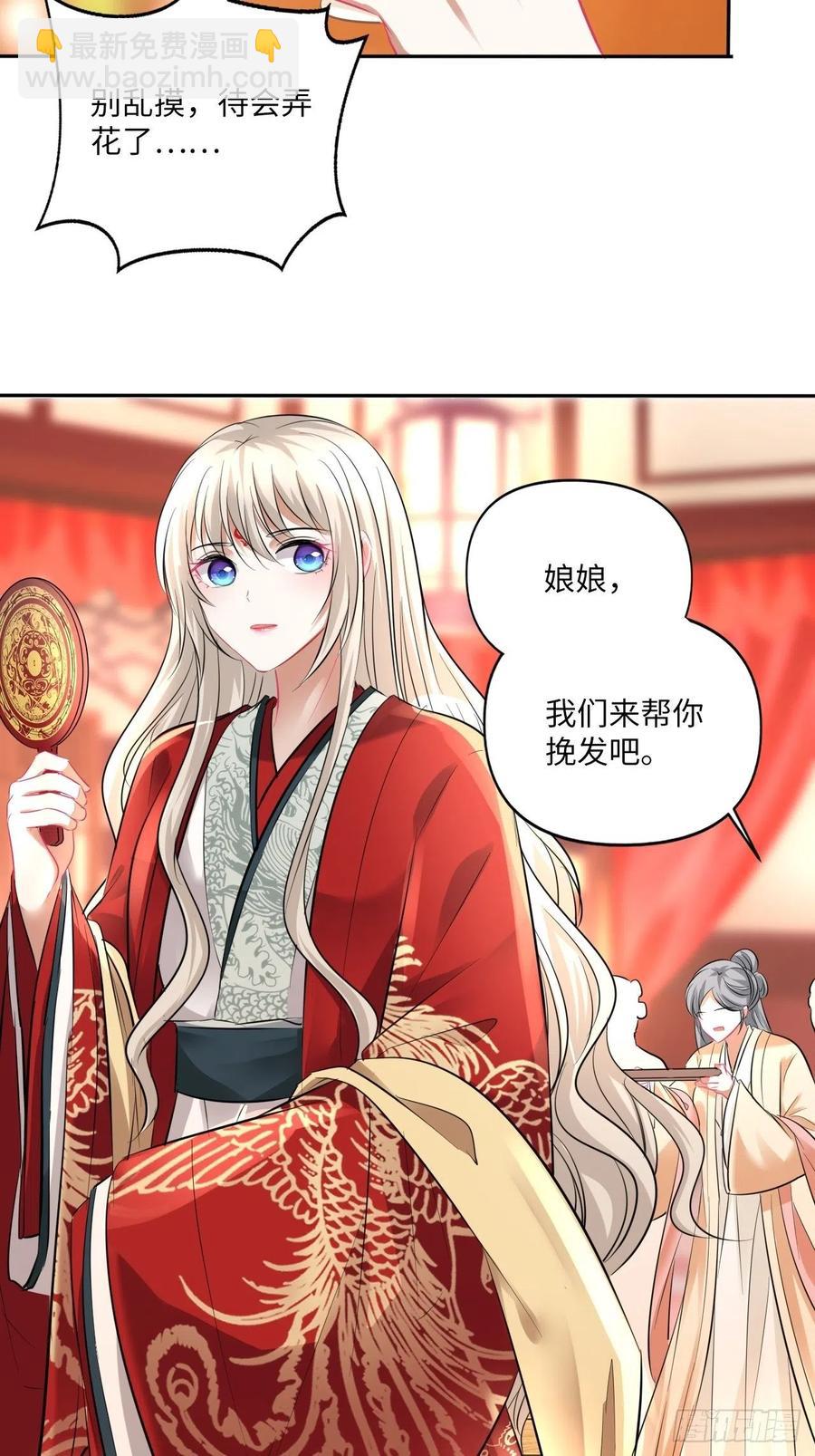 第150话：谁是真新娘！-第156话