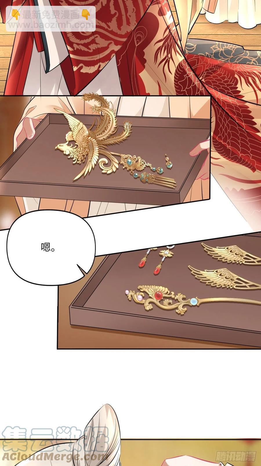 第150话：谁是真新娘！-第156话