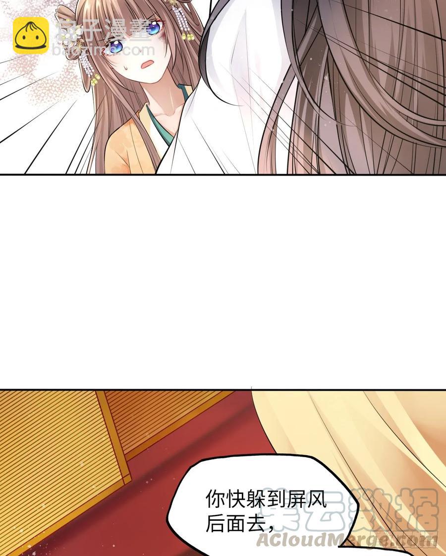 第21话：鬼才相信你的好心！-第22话