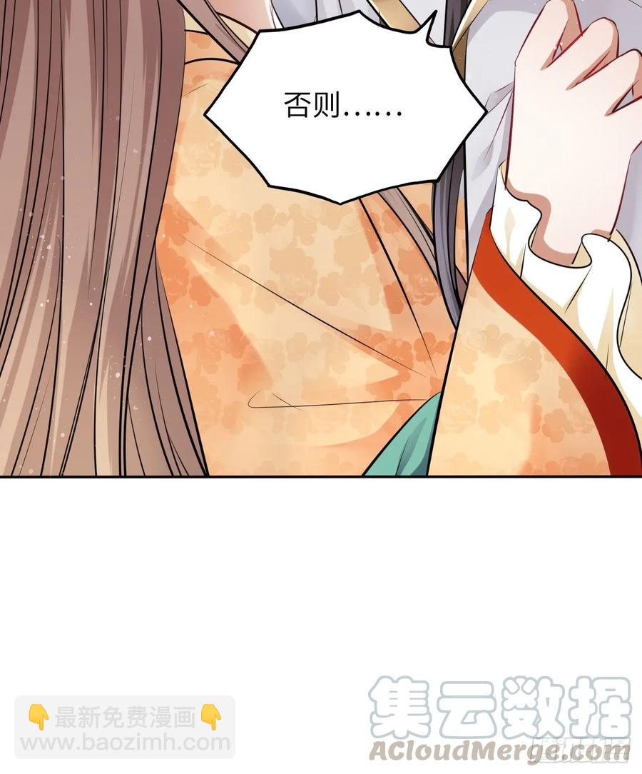 第23话：我的初吻被劫走了？！-第24话