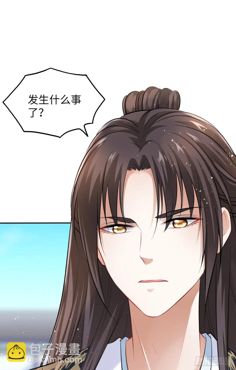 第23话：我的初吻被劫走了？！-第24话