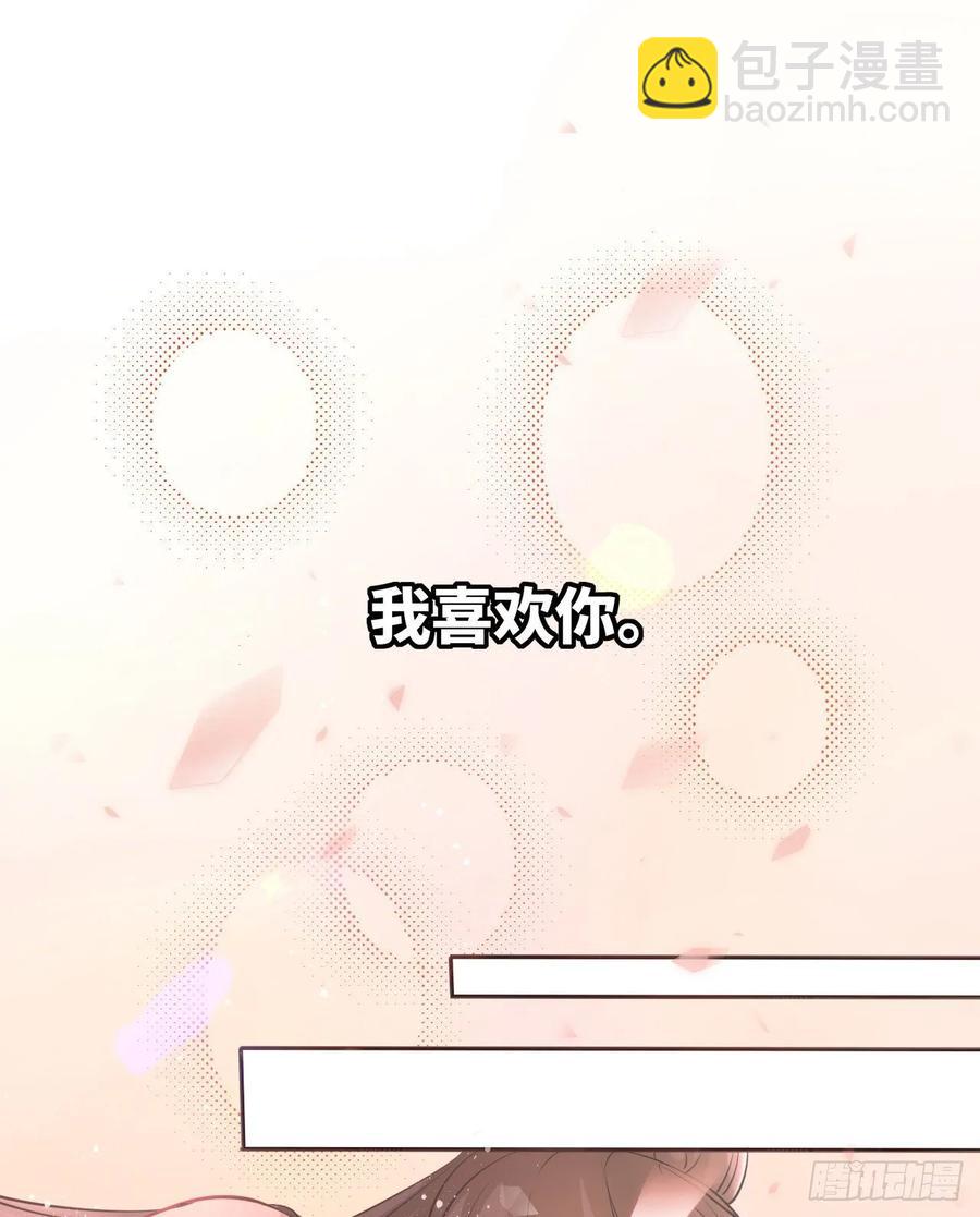 第25话：小小想要弟弟妹妹！-第26话