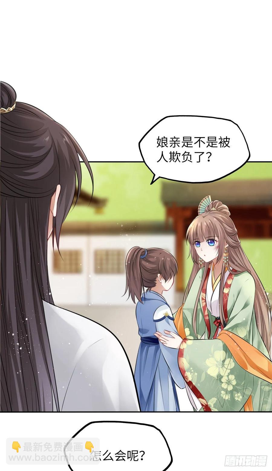 第25话：小小想要弟弟妹妹！-第26话