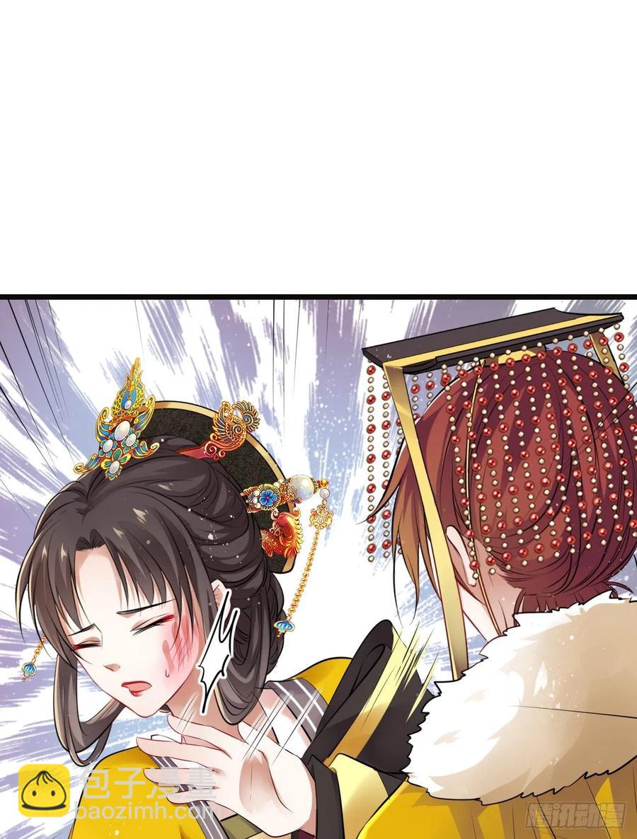 第25话：小小想要弟弟妹妹！-第26话