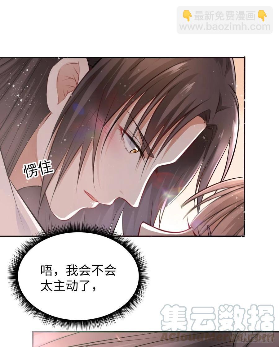 第25话：小小想要弟弟妹妹！-第26话