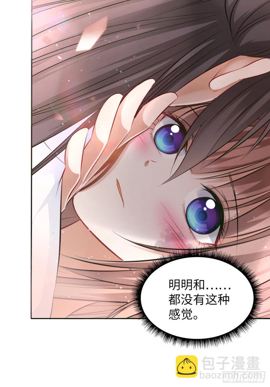 第25话：小小想要弟弟妹妹！-第26话