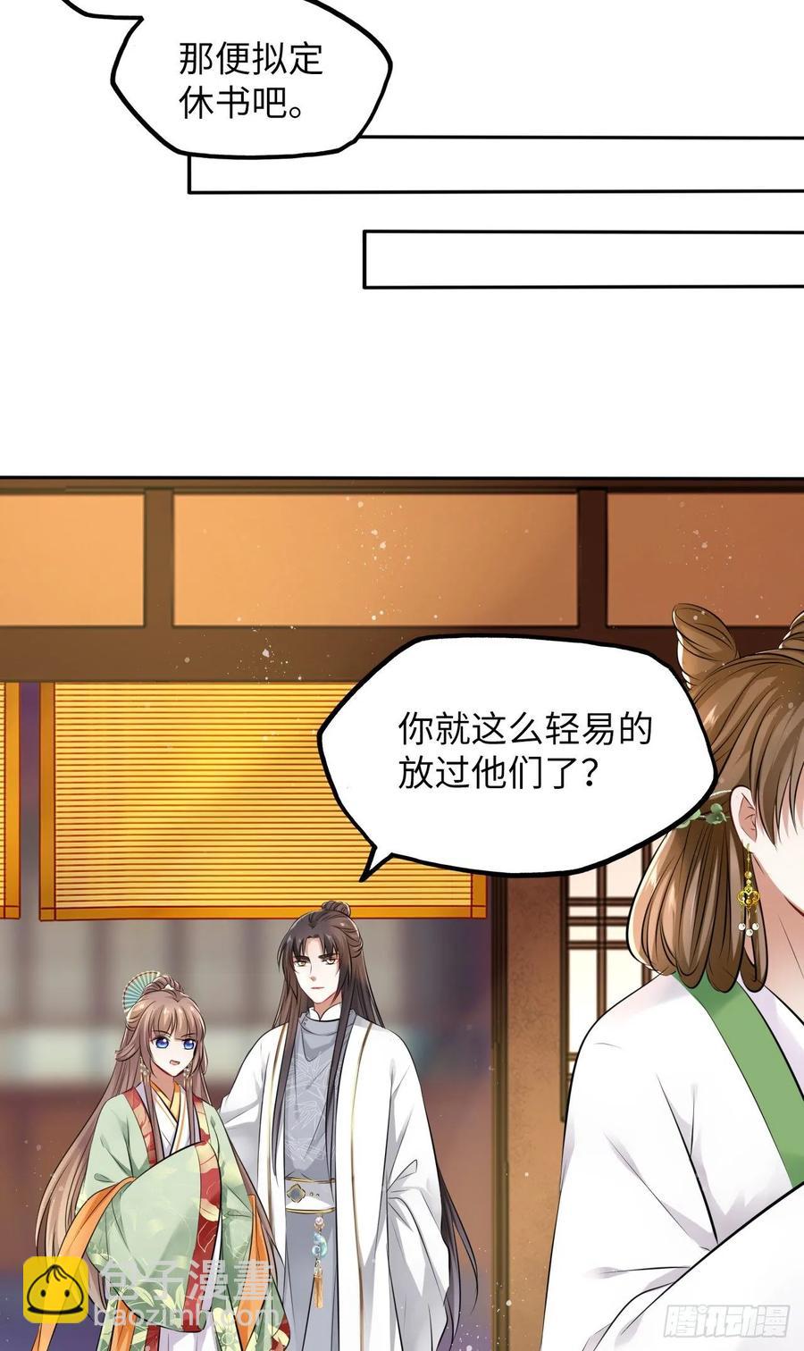 第27话：变好看是你应有的权利-第28话