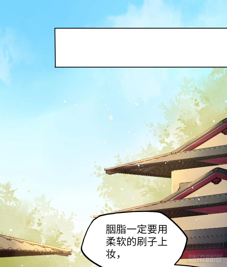 第29话：我的好戏倒计时中！(1/2)-第30话