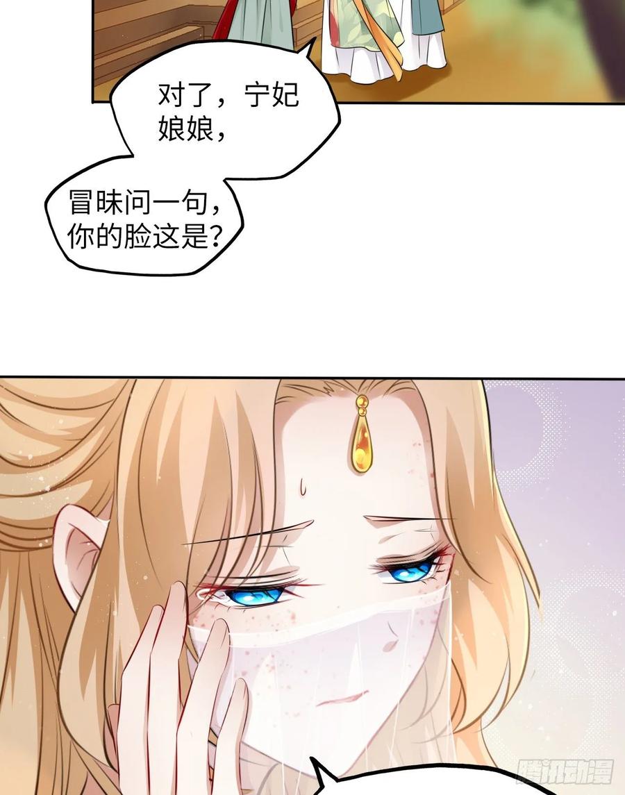 第29话：我的好戏倒计时中！(1/2)-第30话