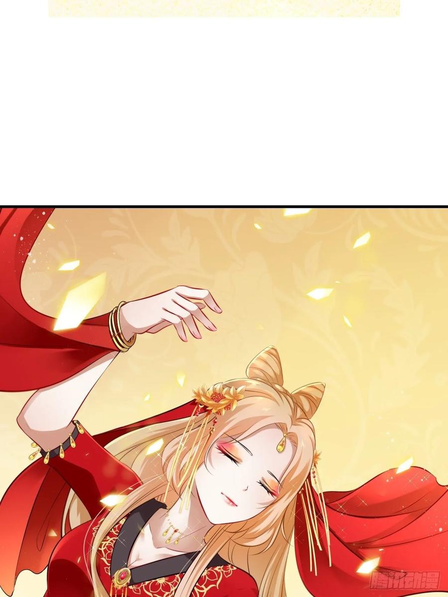 第29话：我的好戏倒计时中！(1/2)-第30话