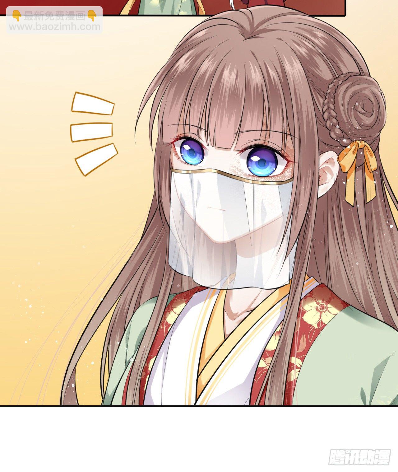 第3话：论心机你还嫩了点！(1/2)-第4话