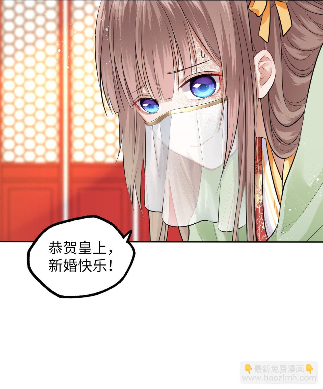 第3话：论心机你还嫩了点！(1/2)-第4话