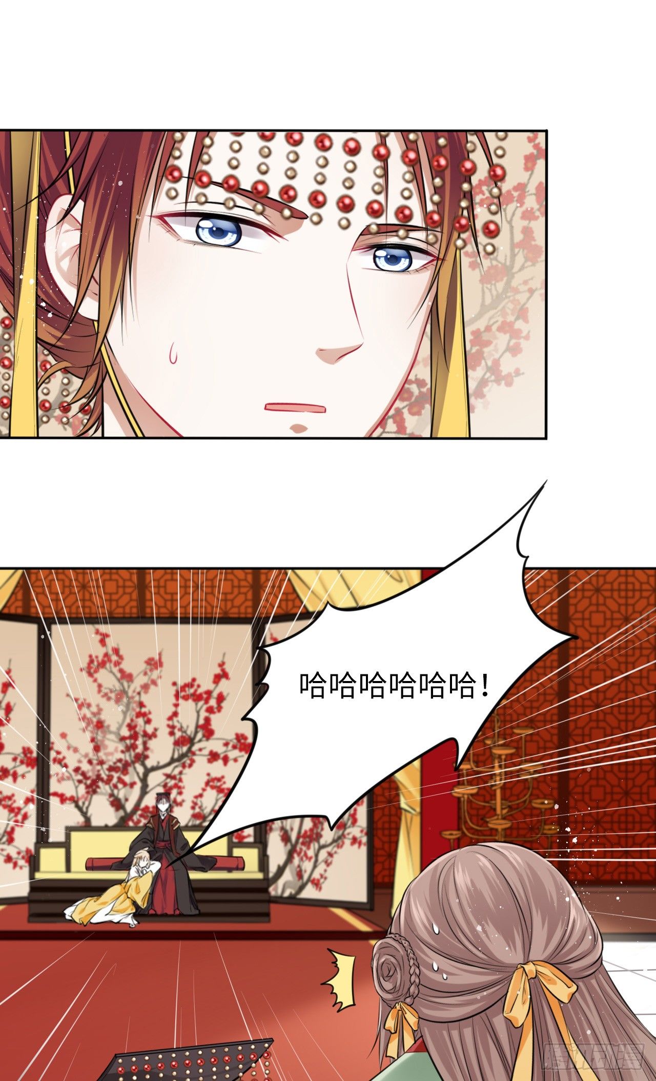 第3话：论心机你还嫩了点！(1/2)-第4话