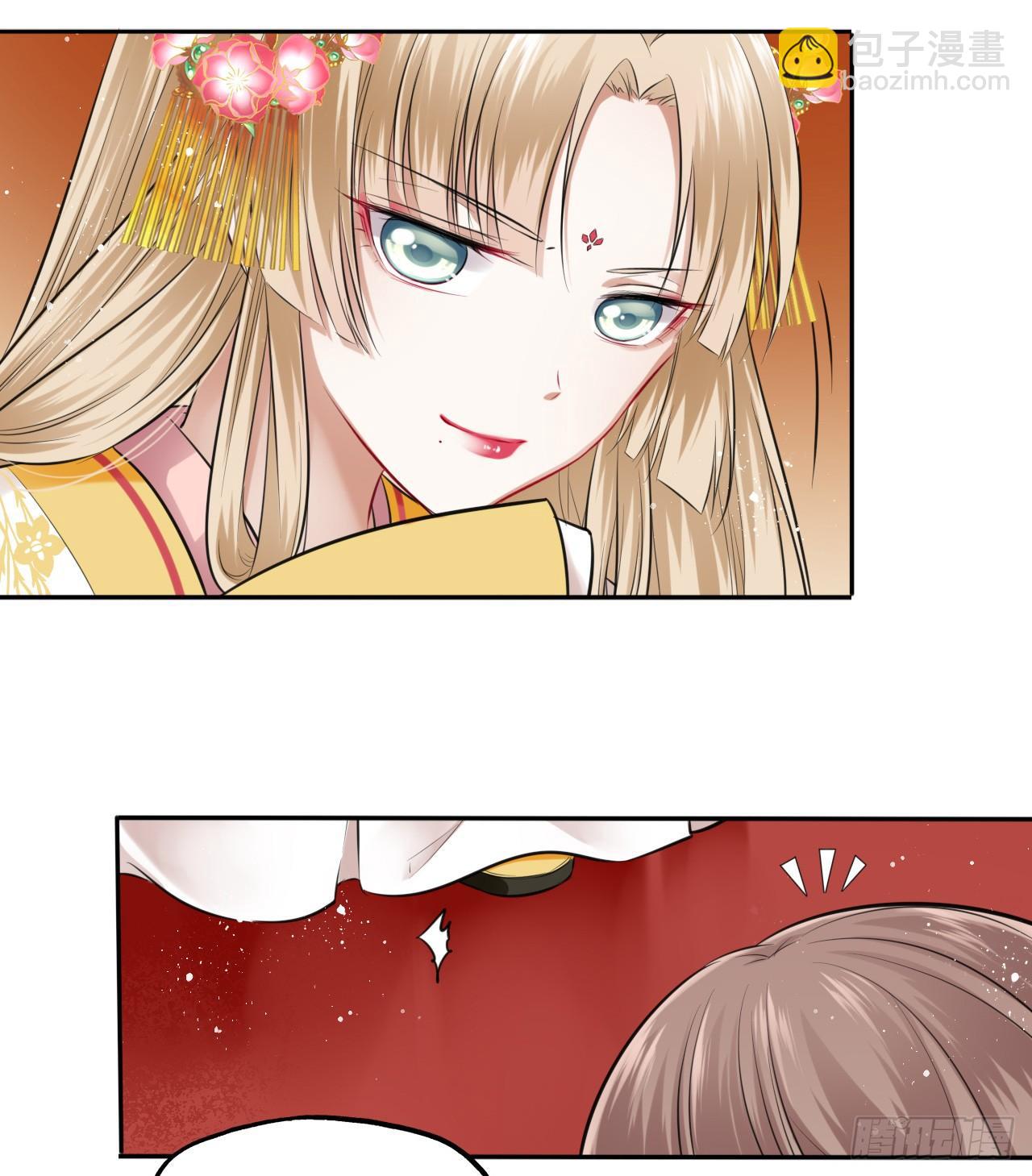第3话：论心机你还嫩了点！(1/2)-第4话