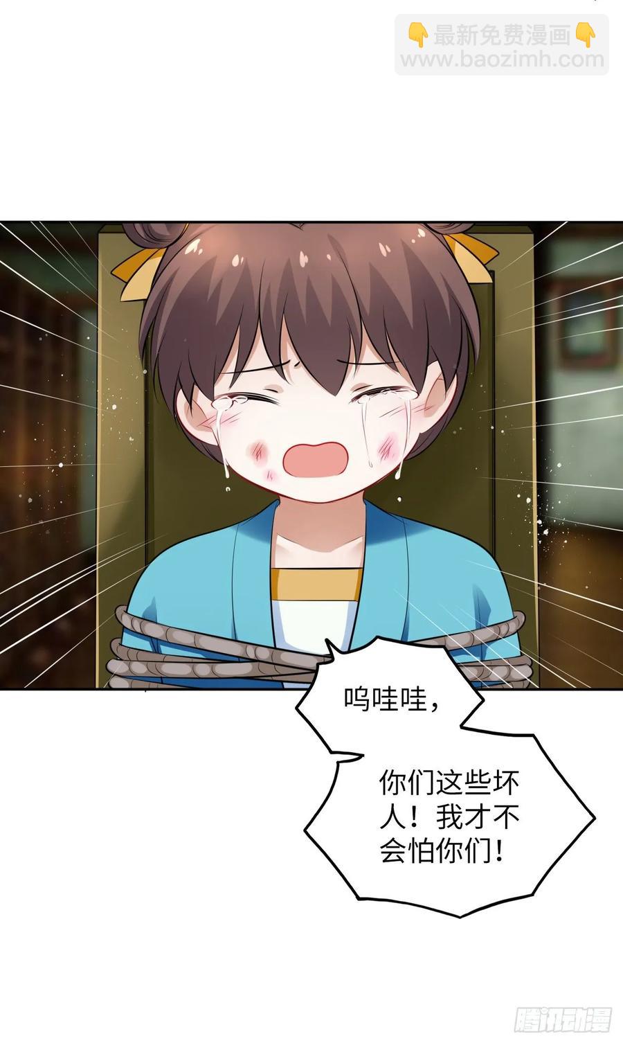 第33话：有的人不值得心慈手软-第34话