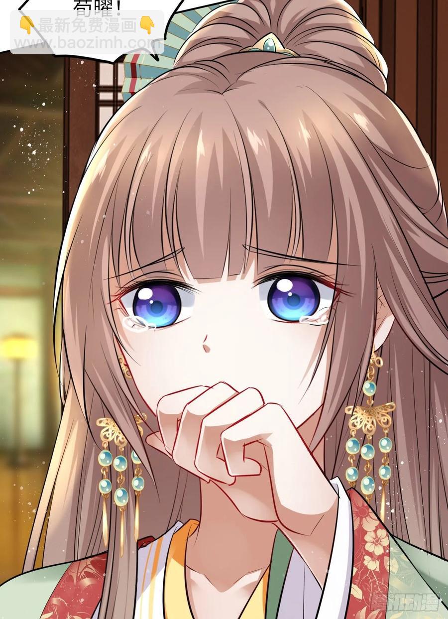 第35话：打了皇后的脸又如何？-第36话