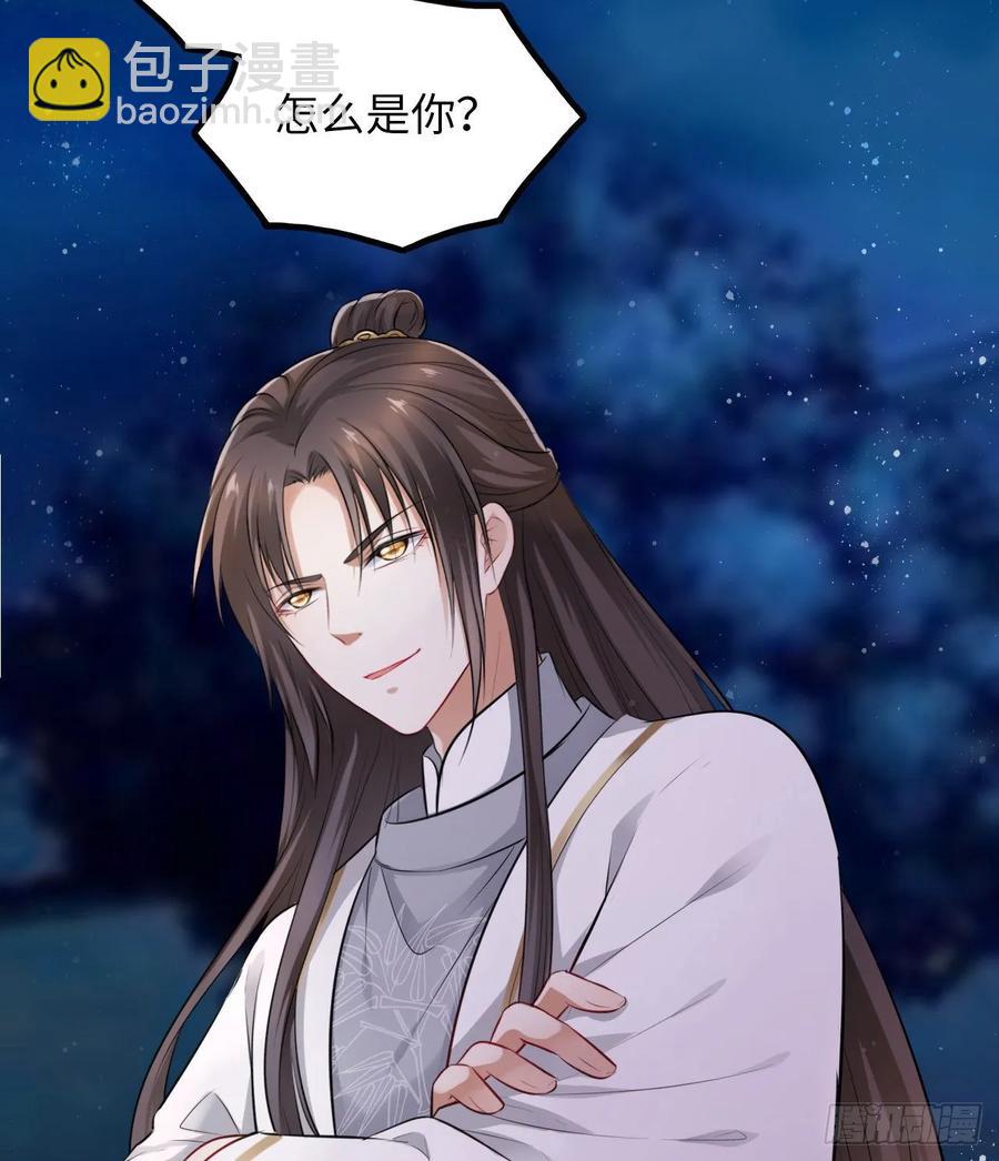 第35话：打了皇后的脸又如何？-第36话