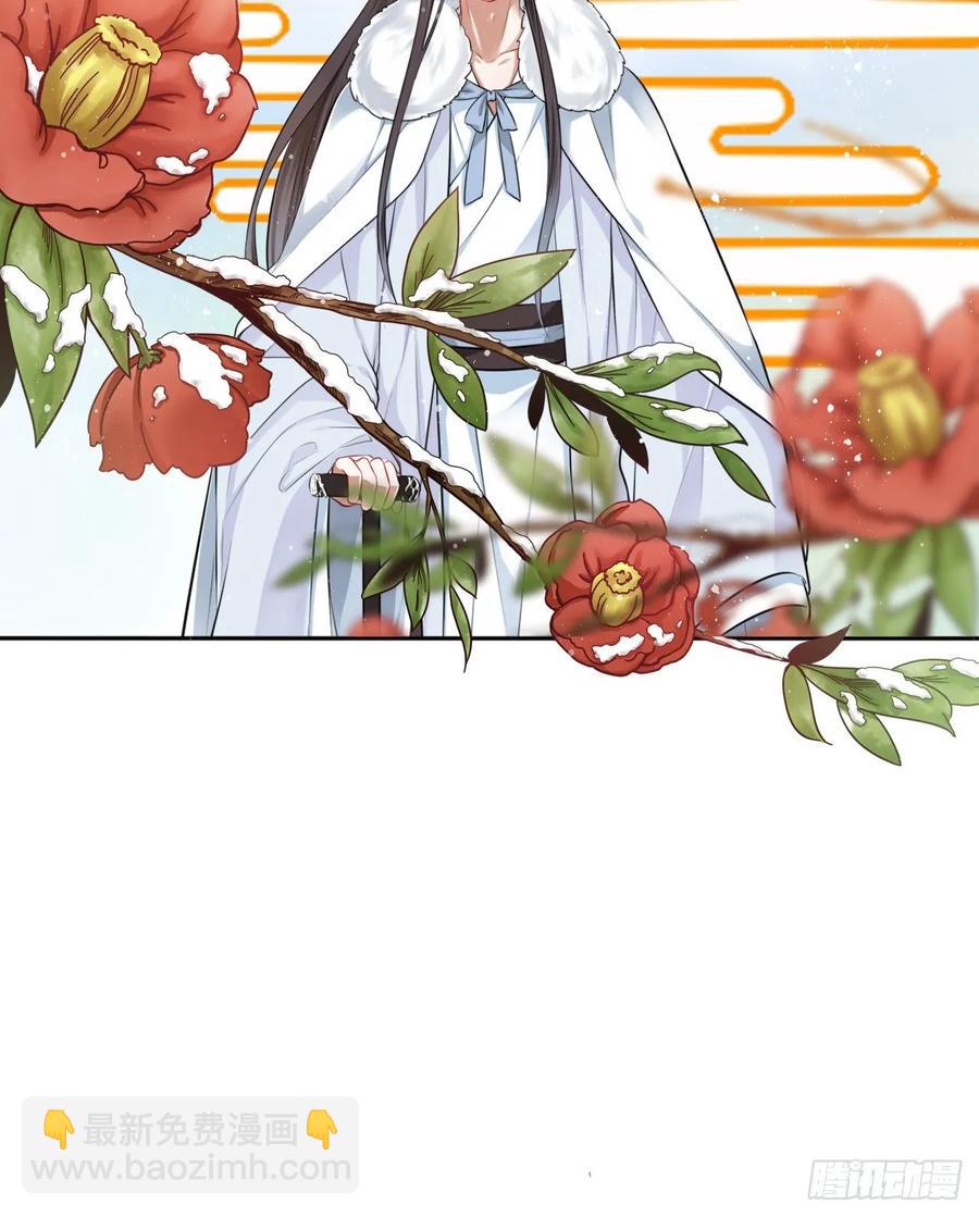 第35话：打了皇后的脸又如何？-第36话
