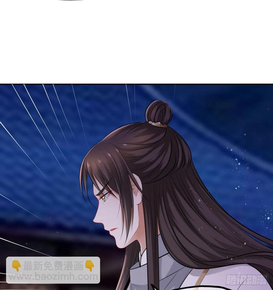 第35话：打了皇后的脸又如何？-第36话