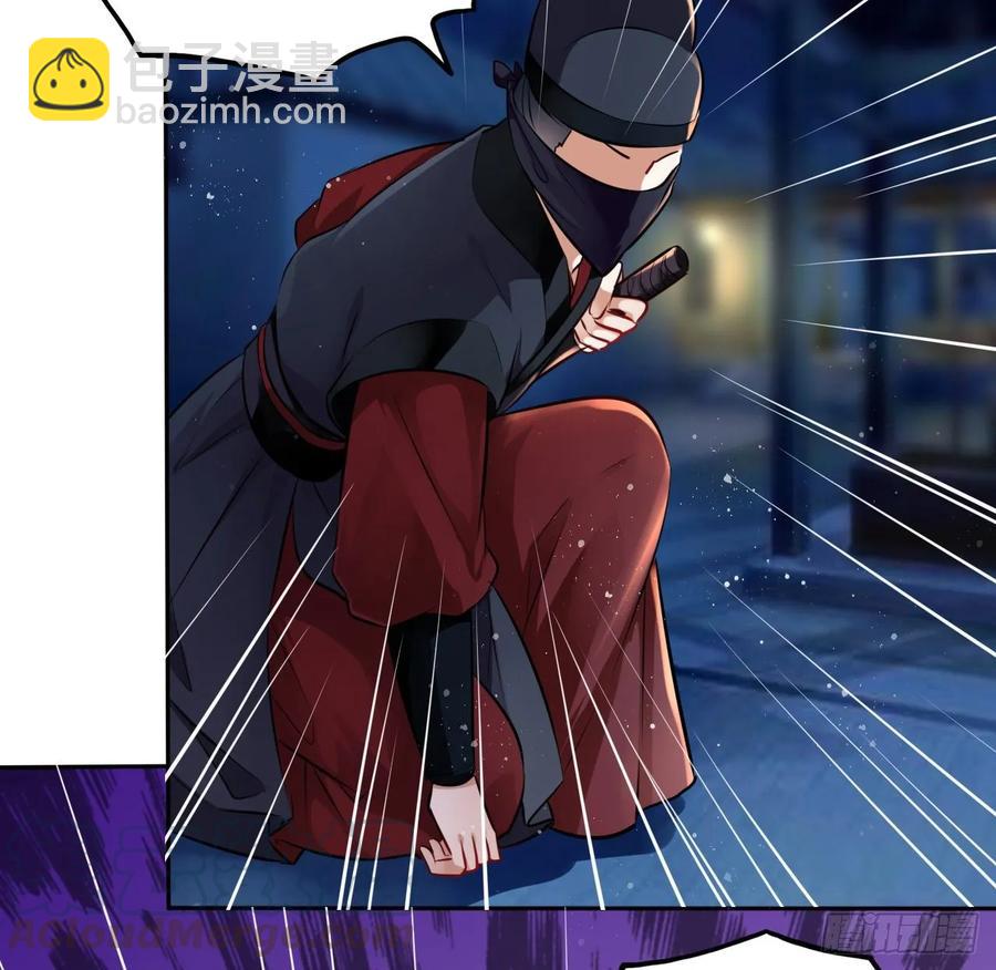 第35话：打了皇后的脸又如何？-第36话