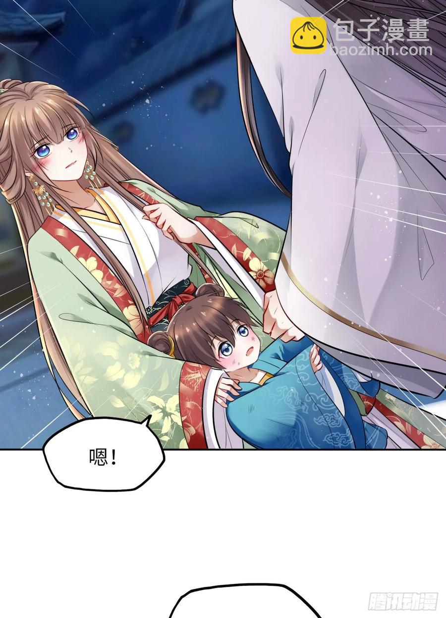 第35话：打了皇后的脸又如何？-第36话