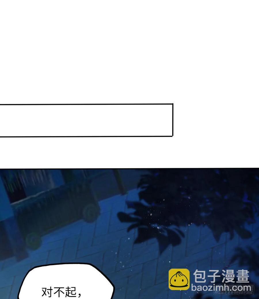 第35话：打了皇后的脸又如何？-第36话