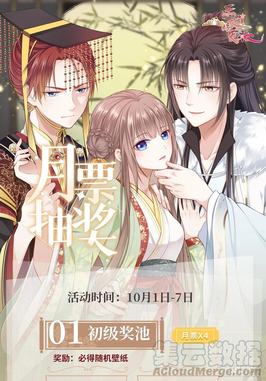 祝大家国庆、中秋节快乐！-第38话