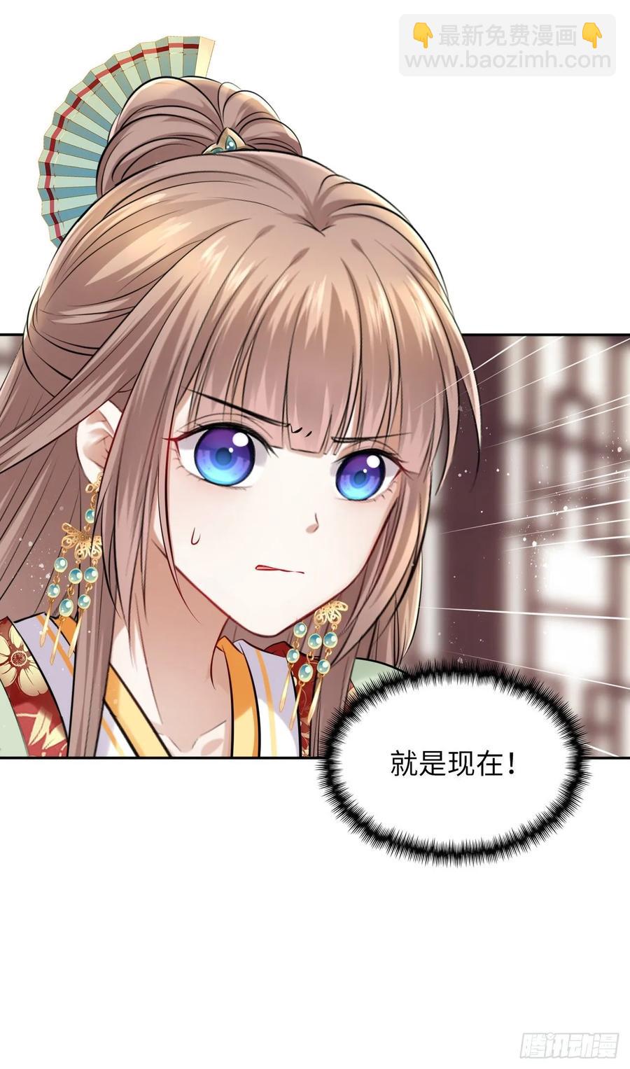 第38话：清钧面具下的秘密(1/2)-第40话