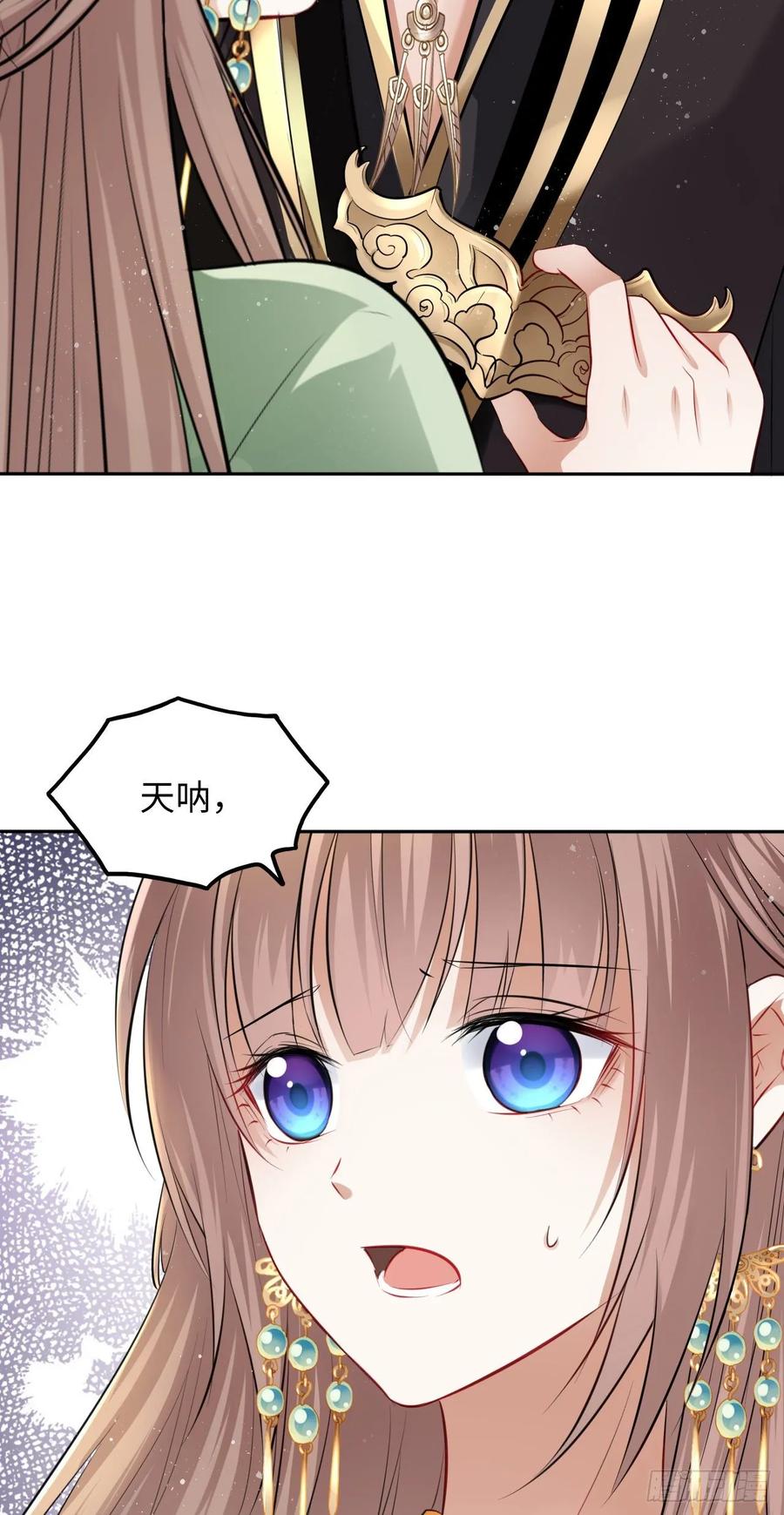 第38话：清钧面具下的秘密(1/2)-第40话