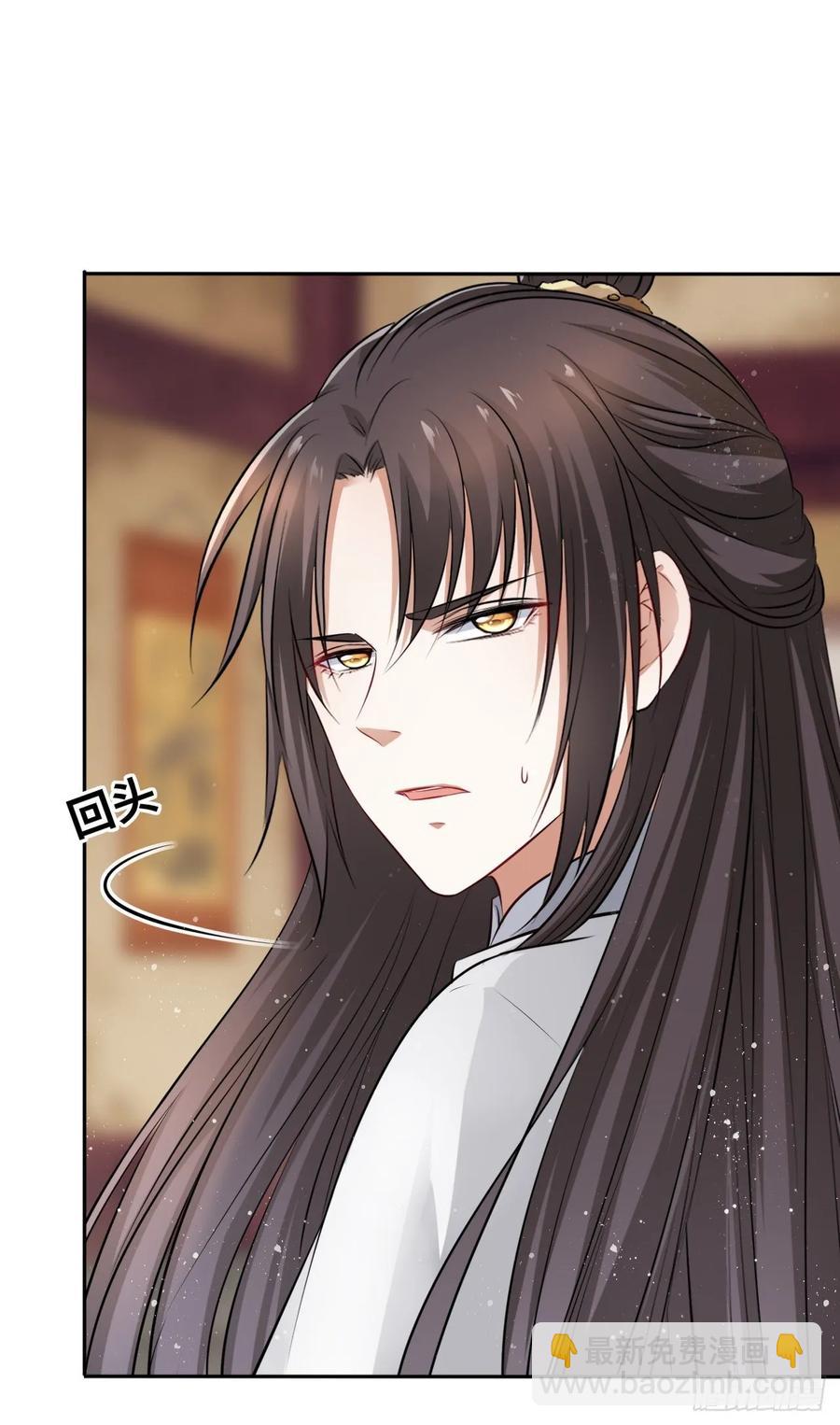第40话：请谨记自己的身份！(1/2)-第42话