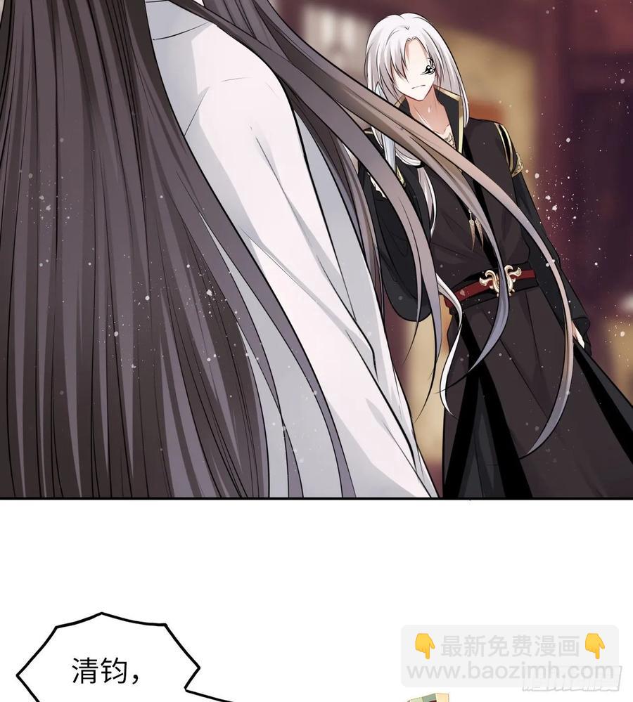 第40话：请谨记自己的身份！(1/2)-第42话