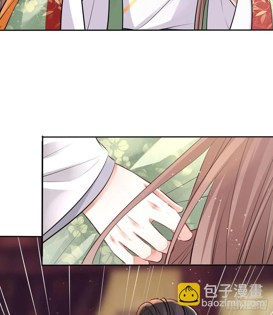 第40话：请谨记自己的身份！(1/2)-第42话