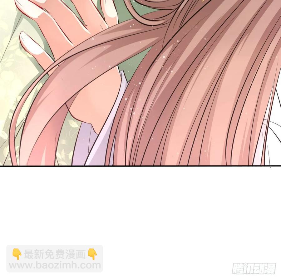 第40话：请谨记自己的身份！(1/2)-第42话