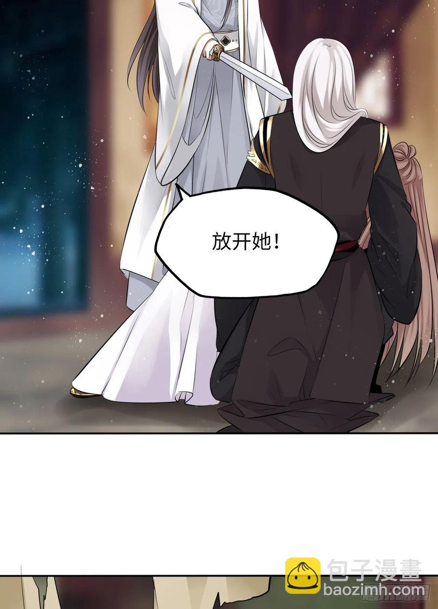 第40话：请谨记自己的身份！(1/2)-第42话