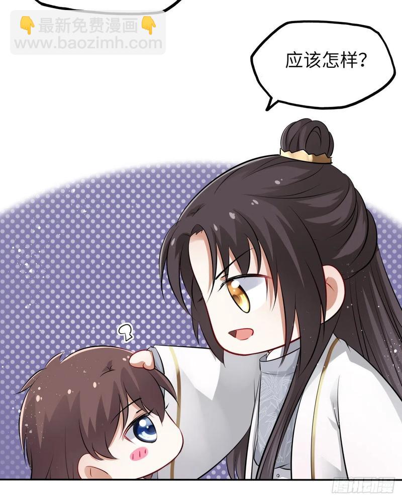 第44话：竟然有两个王爷？(1/2)-第46话