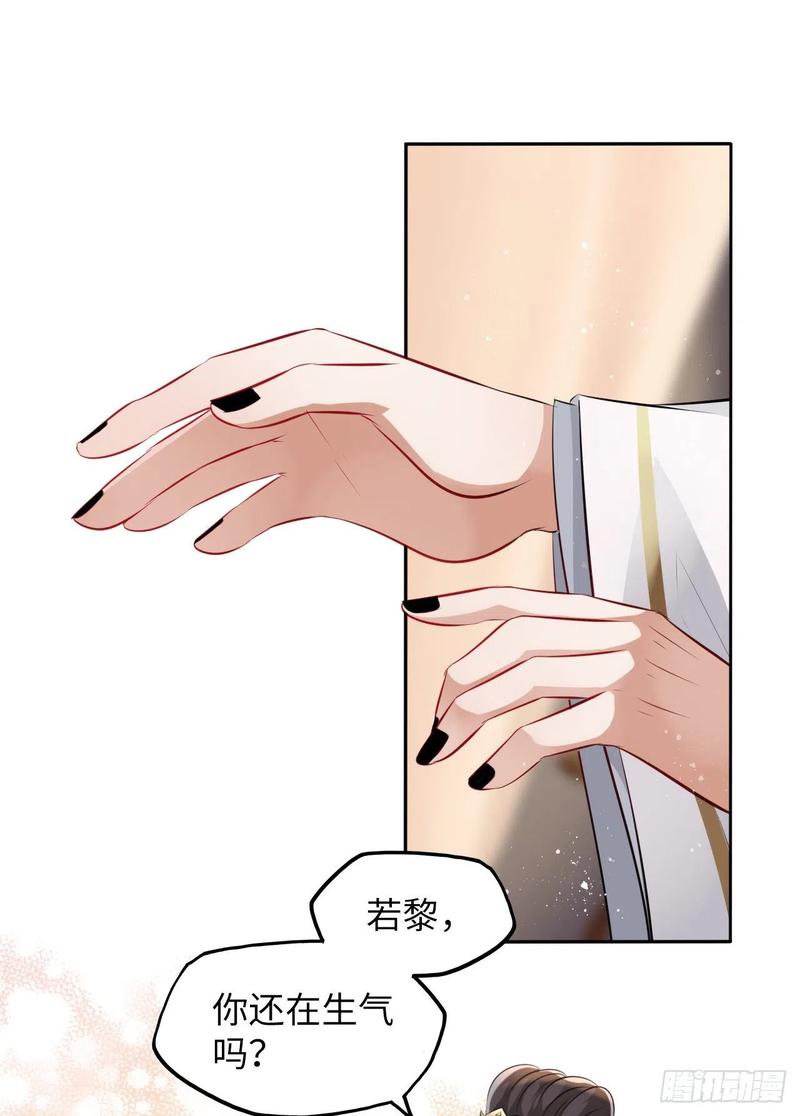 第44话：竟然有两个王爷？(1/2)-第46话