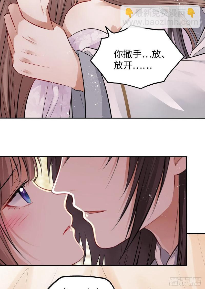 第44话：竟然有两个王爷？(1/2)-第46话