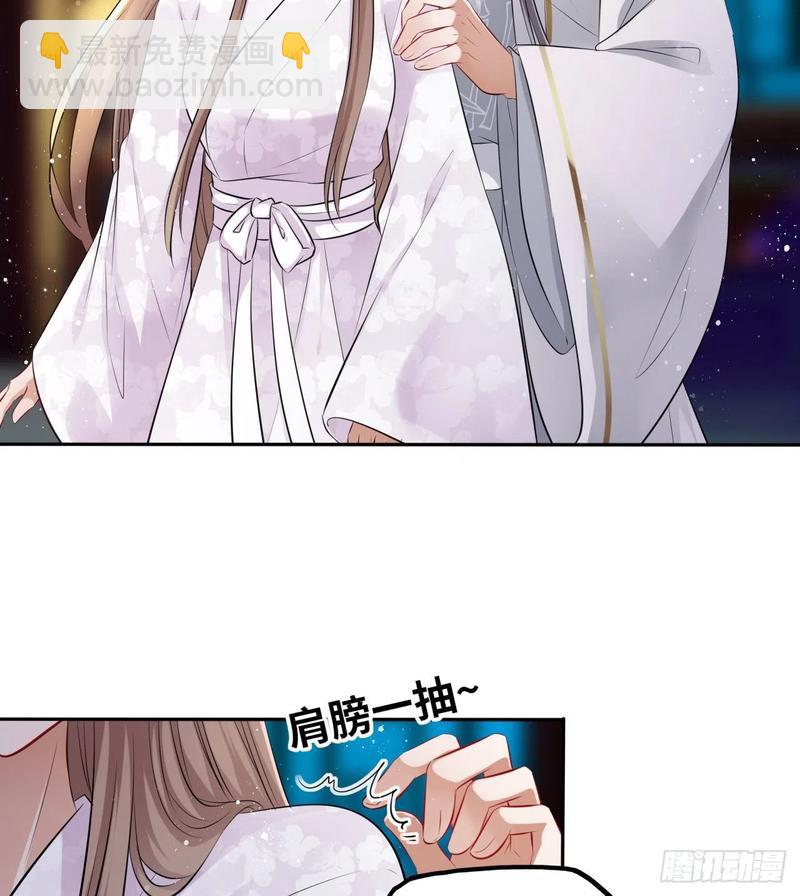 第44话：竟然有两个王爷？(1/2)-第46话