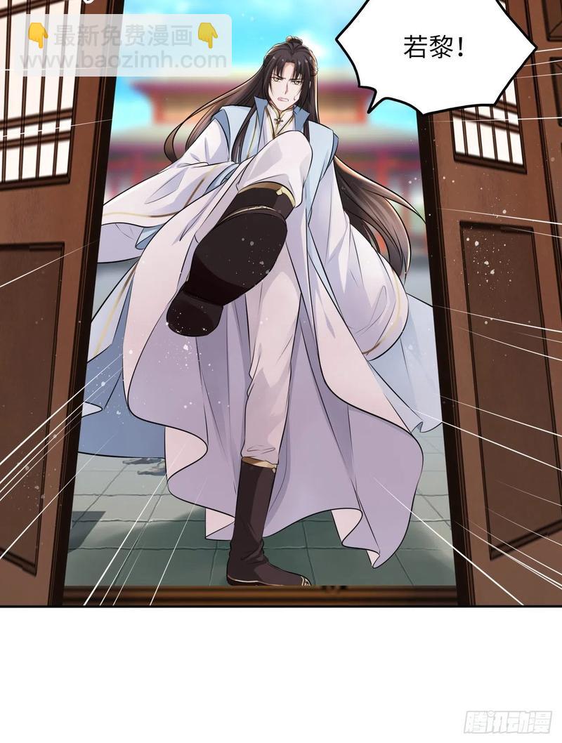 第44话：竟然有两个王爷？(1/2)-第46话