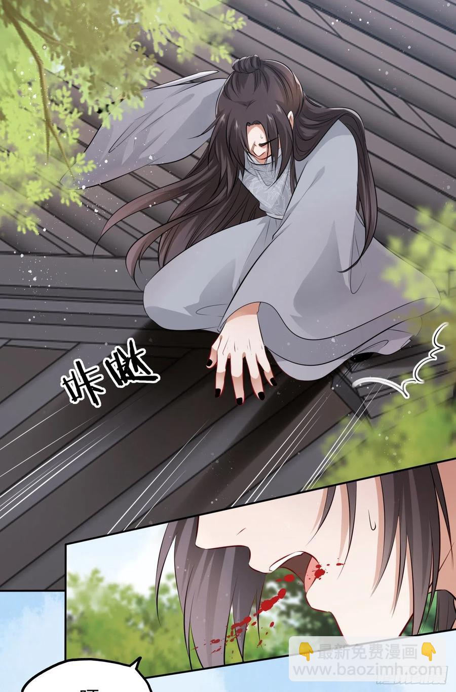 第46话：我是祸国殃民的灾星？(1/2)-第48话