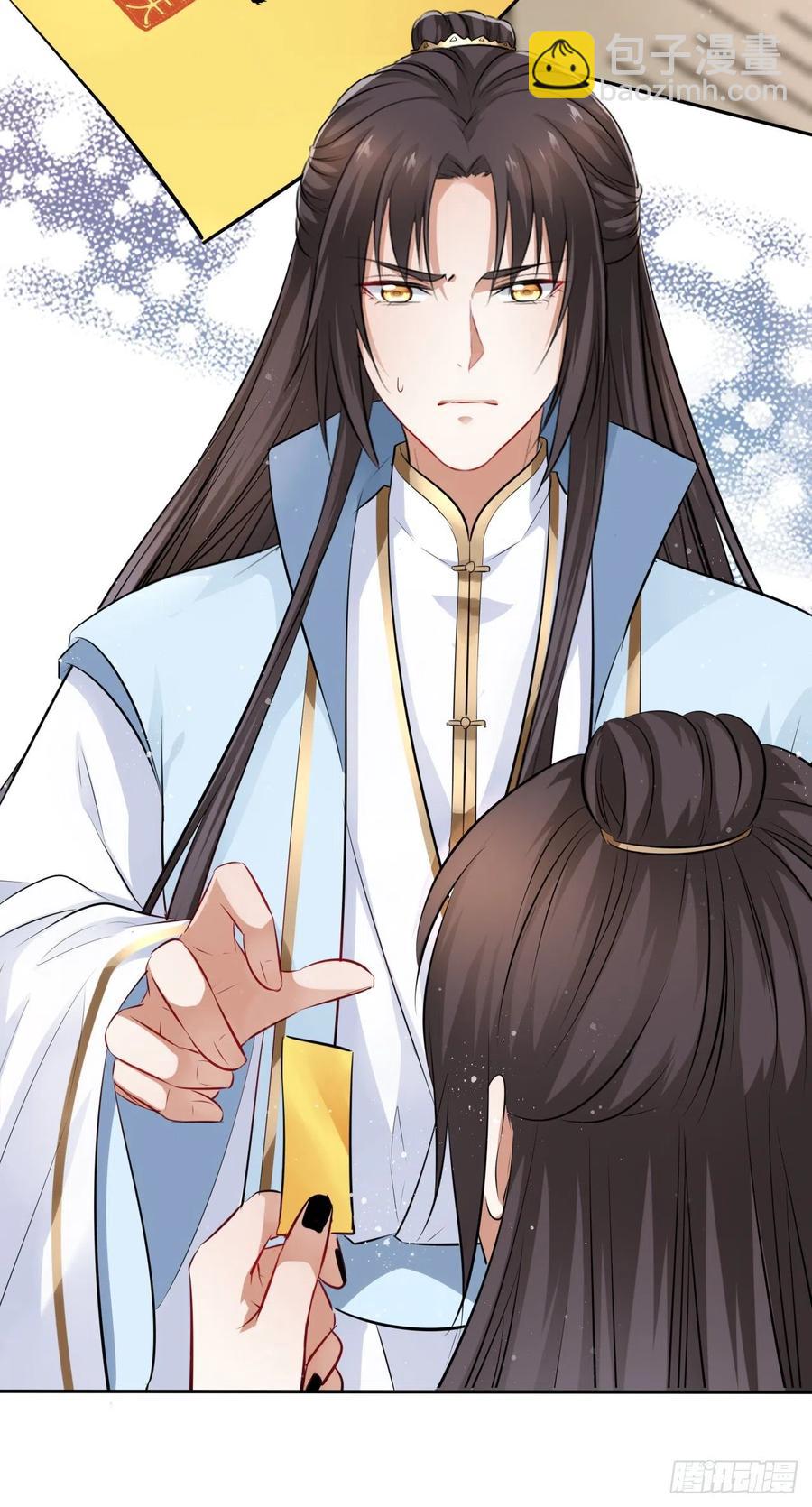 第46话：我是祸国殃民的灾星？(1/2)-第48话