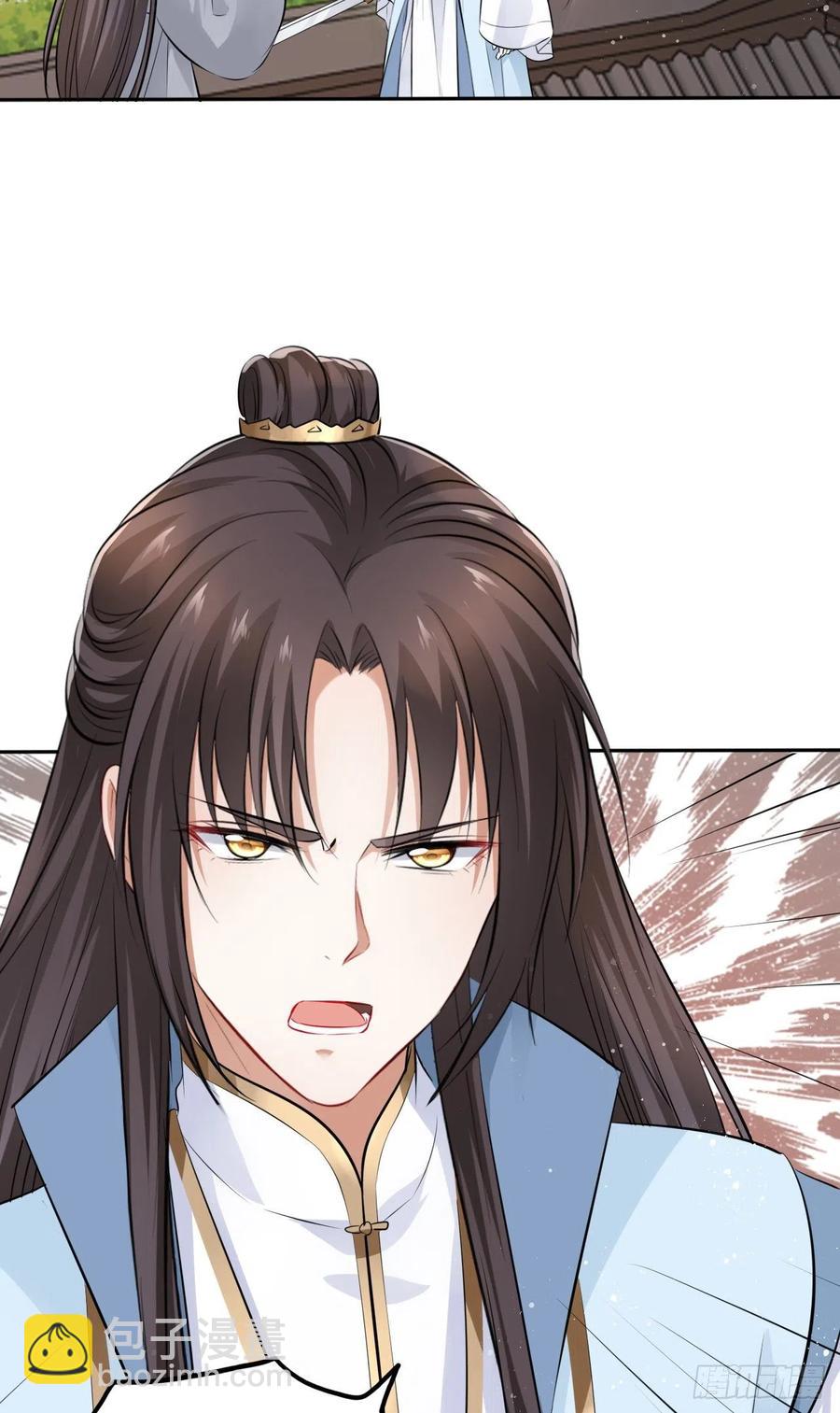 第46话：我是祸国殃民的灾星？(1/2)-第48话