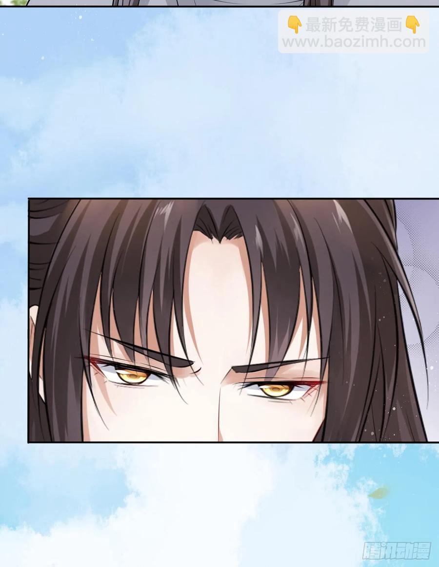第46话：我是祸国殃民的灾星？(1/2)-第48话