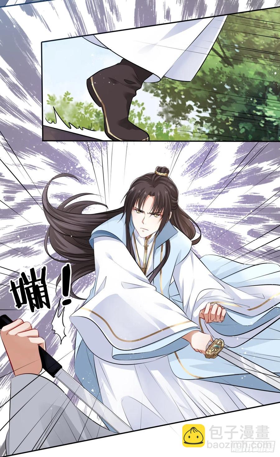 第46话：我是祸国殃民的灾星？(1/2)-第48话