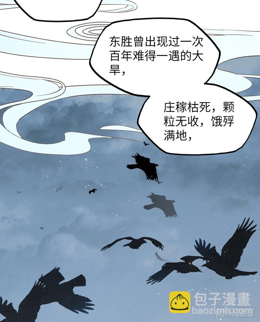 第48话：你绑架我可是犯法的！(1/2)-第50话